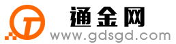茶陵通金宝